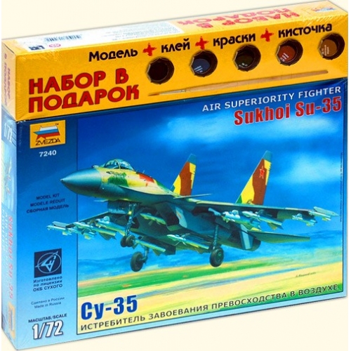 Купить Зв.7240ПН Самолет"Су-35" склейка  /9 в интернет-магазине Ravta – самая низкая цена