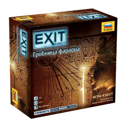 Купить Зв.8971 Настольная игра "Exit Квест. Гробница фараона" в интернет-магазине Ravta – самая низкая цена