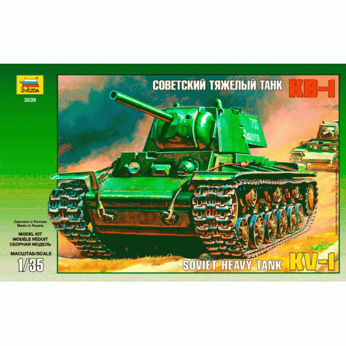 Купить Зв.3539 Советский танк"КВ-1"склейка /8 в интернет-магазине Ravta – самая низкая цена