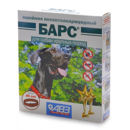 Купить Агроветзащита Барс Ошейник для собак крупных пород от блох и клещей АВ727 в интернет-магазине Ravta – самая низкая цена