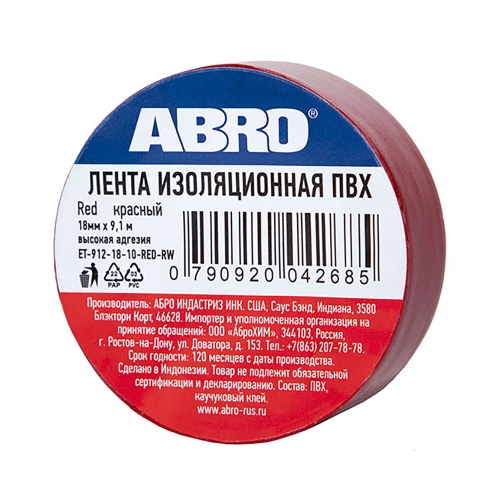 Купить Изолента ПВХ красная 18 мм X 9,1 м ABRO в интернет-магазине Ravta – самая низкая цена