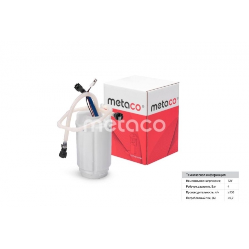 Купить 6924-033 METACO Насос топливный электрический в интернет-магазине Ravta – самая низкая цена