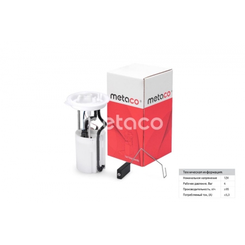 Купить 6924-069 METACO Насос топливный электрический в интернет-магазине Ravta – самая низкая цена