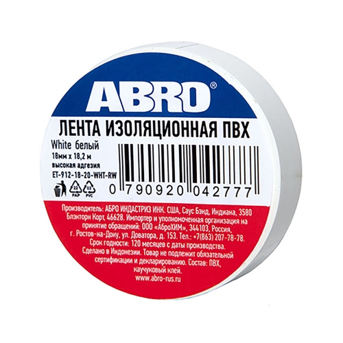 Купить Изолента ПВХ белая 18 мм X 18,2 м ABRO в интернет-магазине Ravta – самая низкая цена
