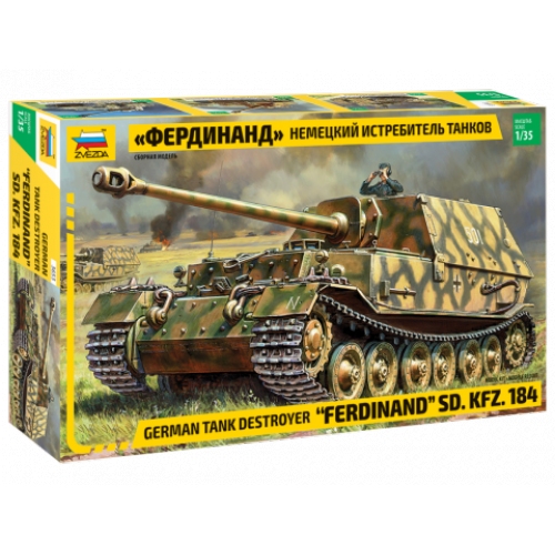 Купить Зв.3653 Немецкий истребитель танков "Фердинанд"/8 в интернет-магазине Ravta – самая низкая цена