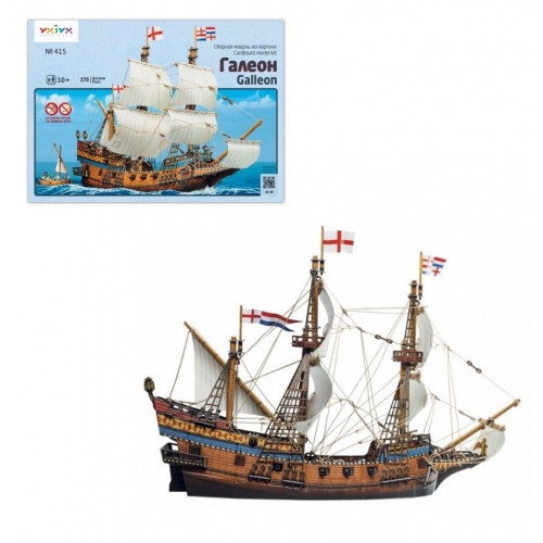 Купить УмБум415 "Корабль Галеон" в интернет-магазине Ravta – самая низкая цена