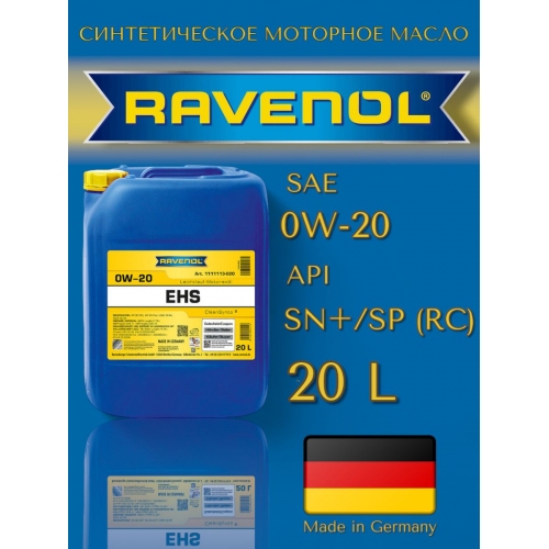 Купить Масло моторное RAVENOL EHS 0W-20 синтетическое 20л в интернет-магазине Ravta – самая низкая цена