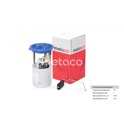Купить 6924-013 METACO Насос топливный электрический в интернет-магазине Ravta – самая низкая цена