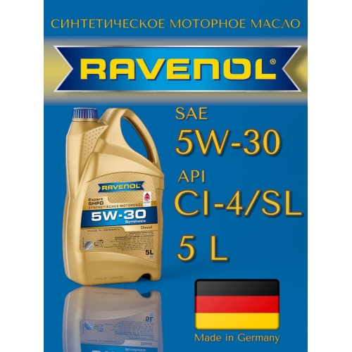 Купить Моторное масло Expert SHPD 5W-30 5л в интернет-магазине Ravta – самая низкая цена