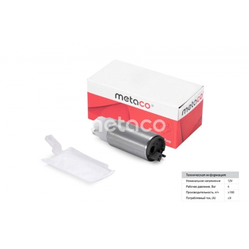 Купить 6924-054 METACO Насос топливный электрический в интернет-магазине Ravta – самая низкая цена