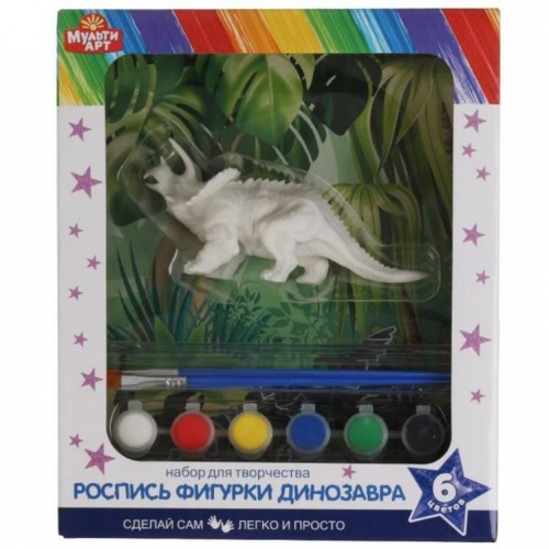 Купить MultiArt. Набор фигурка для росписи "Динозавр Трицеротопс" (краски, кист) арт.PAINTFIG-MADINO4322791 в интернет-магазине Ravta – самая низкая цена
