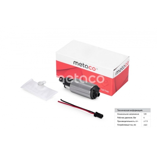 Купить 6924-021 METACO Насос топливный электрический в интернет-магазине Ravta – самая низкая цена