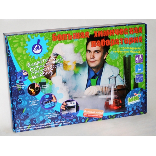 Купить Юный химик арт.801 "Большая химическая лаборатория" в интернет-магазине Ravta – самая низкая цена