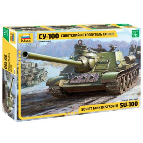 Купить Зв.3688 Советский истребитель танков "СУ-100" в интернет-магазине Ravta – самая низкая цена