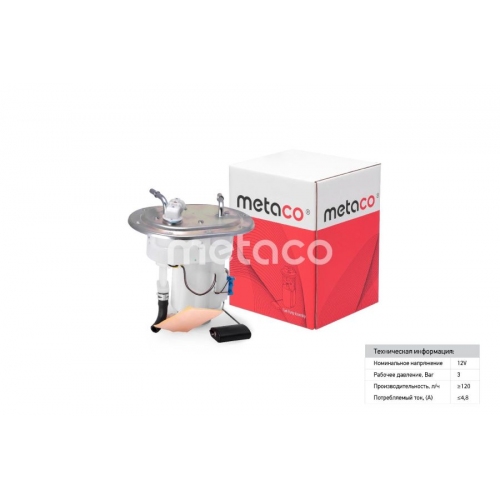 Купить 6924-171 METACO Насос топливный электрический в интернет-магазине Ravta – самая низкая цена