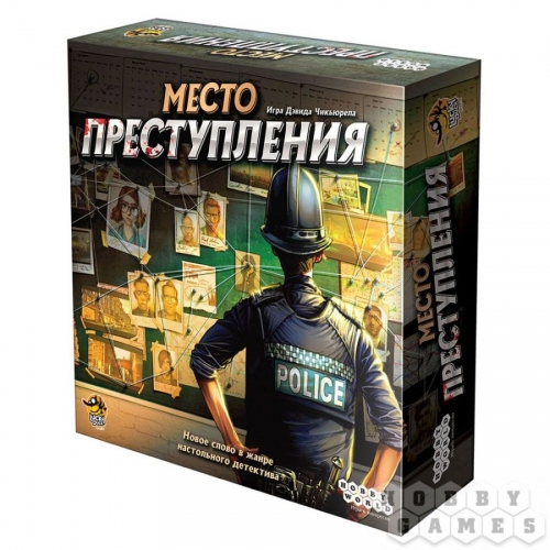 Купить Настольная игра МХ "Место преступления" арт.915042  в интернет-магазине Ravta – самая низкая цена