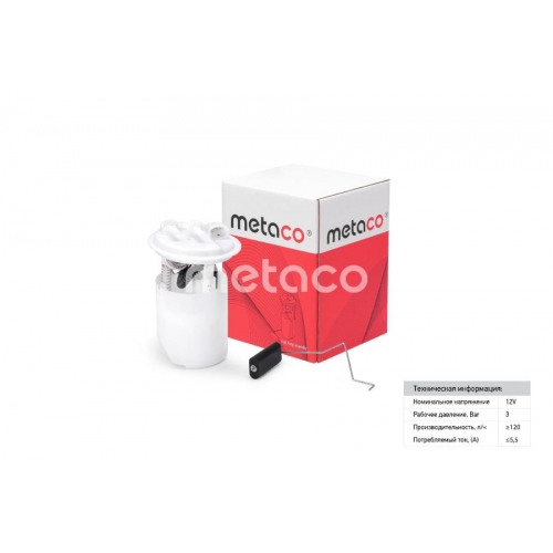 Купить 6924-070 METACO Насос топливный электрический в интернет-магазине Ravta – самая низкая цена