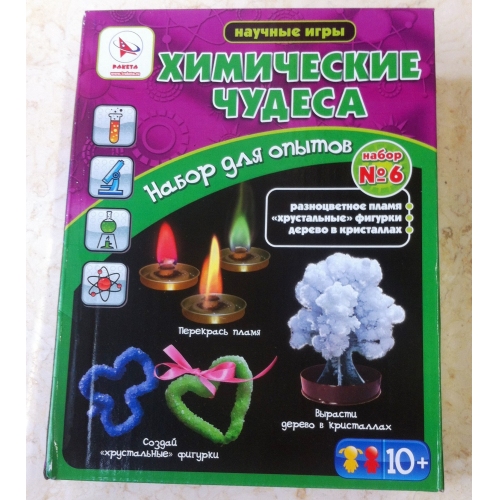 Купить Ракета. Химические чудеса набор №6 в интернет-магазине Ravta – самая низкая цена