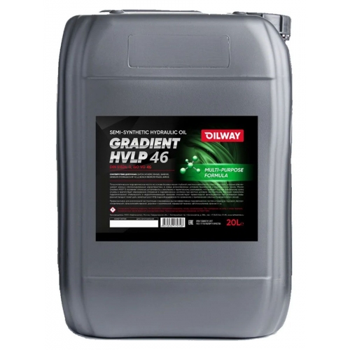 Купить Масло гидравлическое OilWay Gradient HVLP 46 полусинтетическое 20л в интернет-магазине Ravta – самая низкая цена