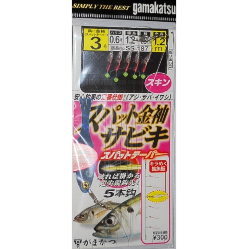 Купить Самодур Gamakatsu Ss187 Spatto Kinsode Sabiki Skin Sz3-0,4 в интернет-магазине Ravta – самая низкая цена