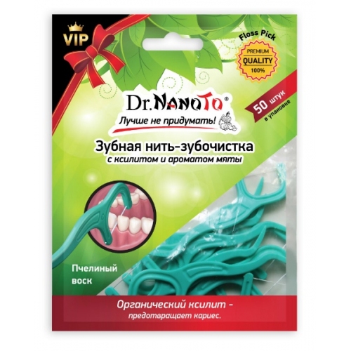 Купить 100221 Зубная  нить-зубочистка Dr.NanoTo ФЛОССПИК (50 шт) в интернет-магазине Ravta – самая низкая цена