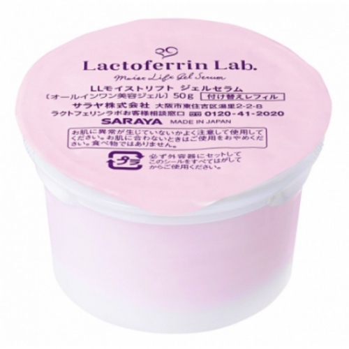 Купить 550737 Увлажняющий концентрированный гель для лица "Lactoferrin Lab"(Лактоферин Лаб.)50г, в полимерн в интернет-магазине Ravta – самая низкая цена
