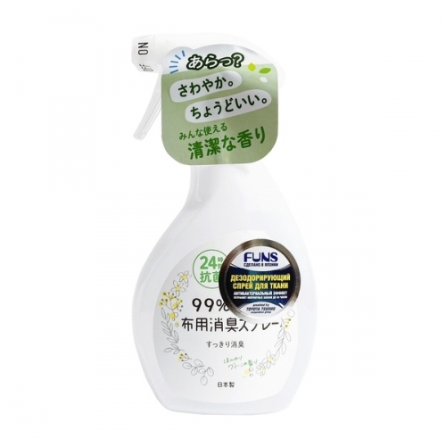 Купить FUNS Cпрей для ткани дезодорирующий с антибактериальным эффектом Зеленый аромат 380 мл в интернет-магазине Ravta – самая низкая цена