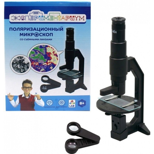 Купить Экспериментариум Т14061 Набор "Поляризационный микроскоп" в интернет-магазине Ravta – самая низкая цена