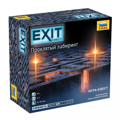 Купить Зв.8849 Настольная игра "Exit Квест. Проклятый лабиринт" в интернет-магазине Ravta – самая низкая цена