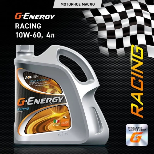 Купить Масло моторное G-Energy Racing 10W-60 cинтетическое 4л в интернет-магазине Ravta – самая низкая цена
