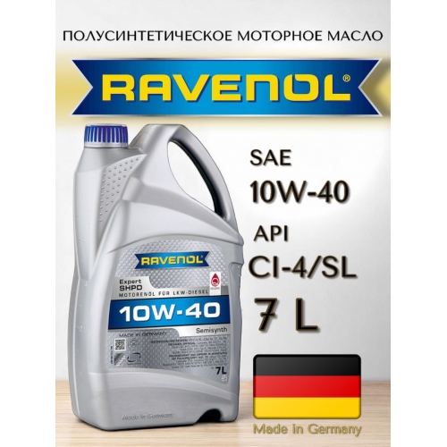 Купить Моторное масло RAVENOL Expert SHPD SAE 10W-40 (7л) в интернет-магазине Ravta – самая низкая цена