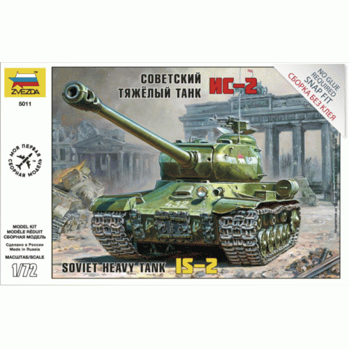 Купить Зв.5011 Сов. тяжелый танк "Ис-2" /20 в интернет-магазине Ravta – самая низкая цена