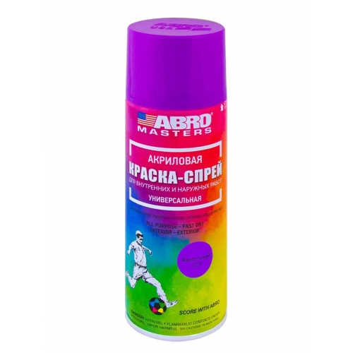 Купить Краска-спрей акриловая ABRO фиолетовая в интернет-магазине Ravta – самая низкая цена