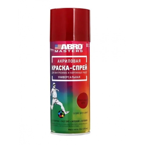 Купить Краска-спрей акриловая № 75 красная ABRO в интернет-магазине Ravta – самая низкая цена