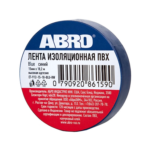Купить Изолента ПВХ синяя 15 мм X 18,2 м ABRO в интернет-магазине Ravta – самая низкая цена