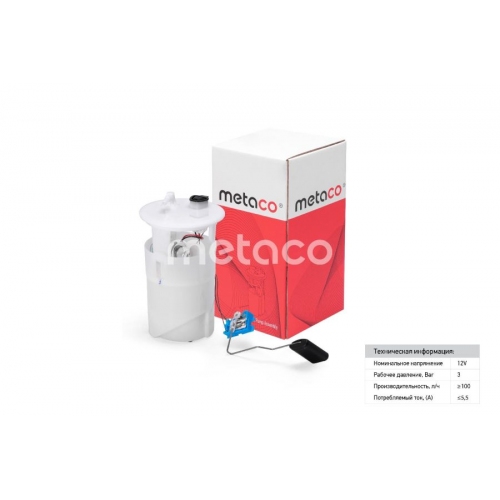 Купить 6924-051 METACO Насос топливный электрический в интернет-магазине Ravta – самая низкая цена