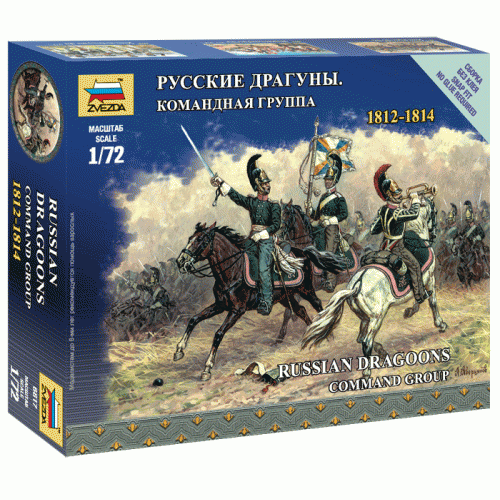 Купить Зв.6817 Русские драгуны.командная группа 1812-1814 в интернет-магазине Ravta – самая низкая цена