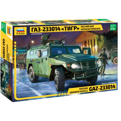 Купить Зв.3668 Российский бронеавтомобиль ГАЗ-233014 "Тигр" в интернет-магазине Ravta – самая низкая цена
