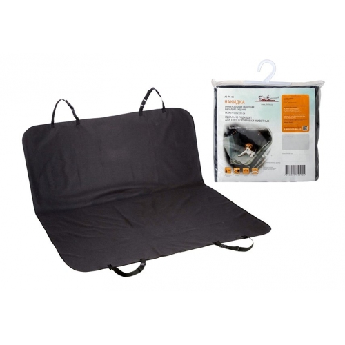 Купить Накидка универсальная защитная на заднее сидение (137*133 см) (AO-PC-05) в интернет-магазине Ravta – самая низкая цена