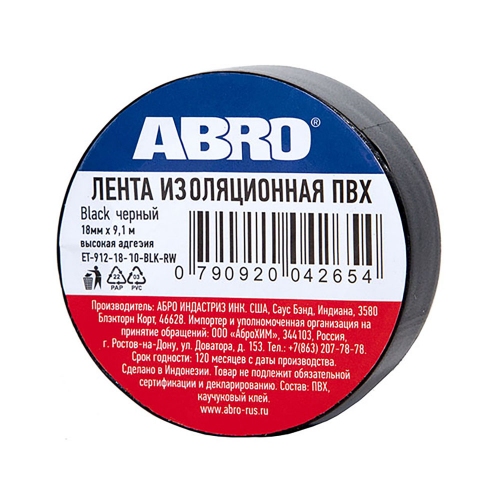 Купить Изолента ПВХ черная 18 мм X 9,1 м ABRO в интернет-магазине Ravta – самая низкая цена