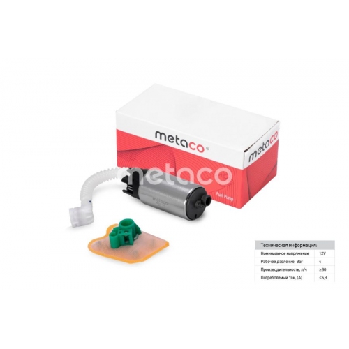 Купить 6924-126 METACO Насос топливный электрический в интернет-магазине Ravta – самая низкая цена