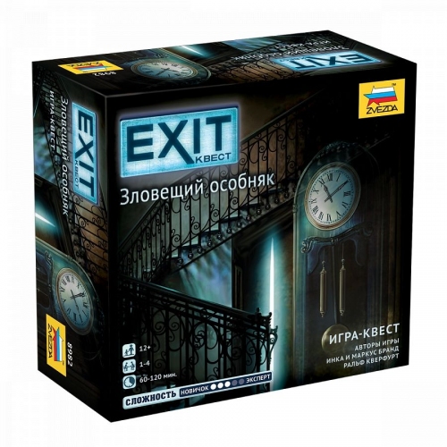 Купить Зв.8982 Настольная игра "Exit Квест. Зловещий особняк" в интернет-магазине Ravta – самая низкая цена
