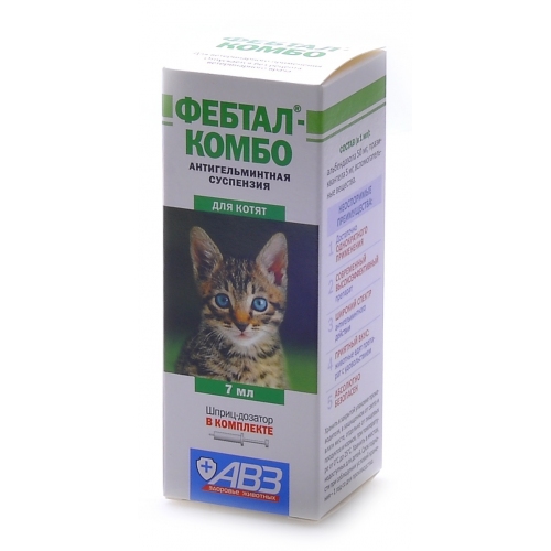 Купить Агроветзащита Фебтал Комбо От глистов для Котят (суспензия) в интернет-магазине Ravta – самая низкая цена