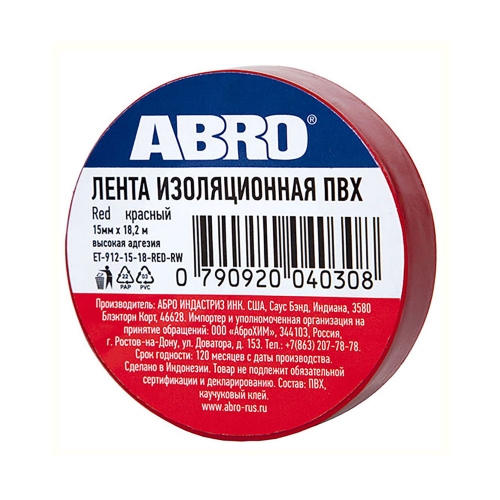 Купить Изолента ПВХ красная 15 мм X 18,2 м ABRO в интернет-магазине Ravta – самая низкая цена