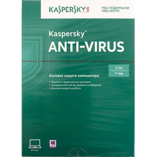 Купить ПО Kaspersky Anti-Virus 2015 Russian Edition. 2-Desktop 1 year Base Box (KL1161RBBFS) в интернет-магазине Ravta – самая низкая цена