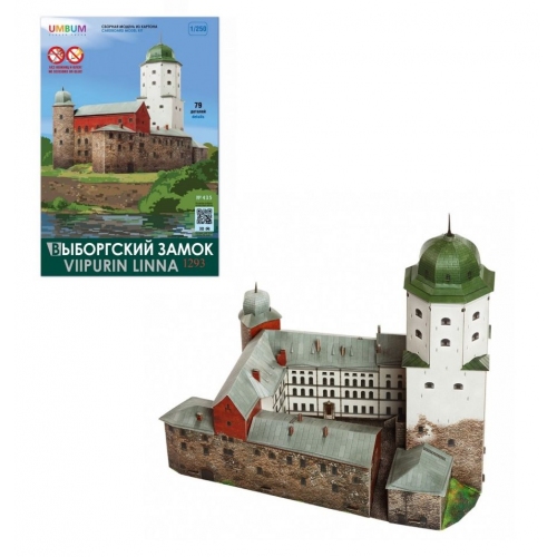 Купить УмБум435 "Выборгский замок" г.Выборг в интернет-магазине Ravta – самая низкая цена