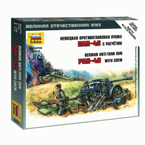 Купить Зв.6257 Немецкая противотанковая пушка ПАК-40 в интернет-магазине Ravta – самая низкая цена