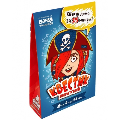 Купить Банда умников. Настольная игра "Квестик пиратский. Мэри" арт.УМ164 /38  в интернет-магазине Ravta – самая низкая цена