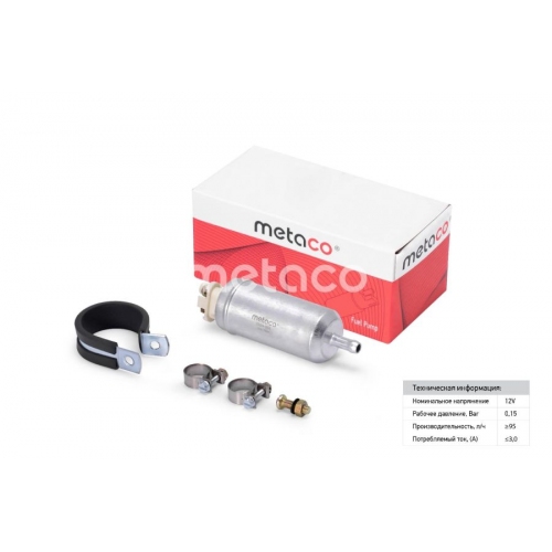 Купить 6924-066 METACO Насос топливный электрический в интернет-магазине Ravta – самая низкая цена