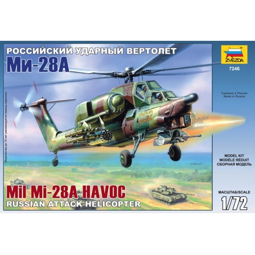 Купить Зв.7246 Вертолет"Ми-28 А" склейка /20 в интернет-магазине Ravta – самая низкая цена